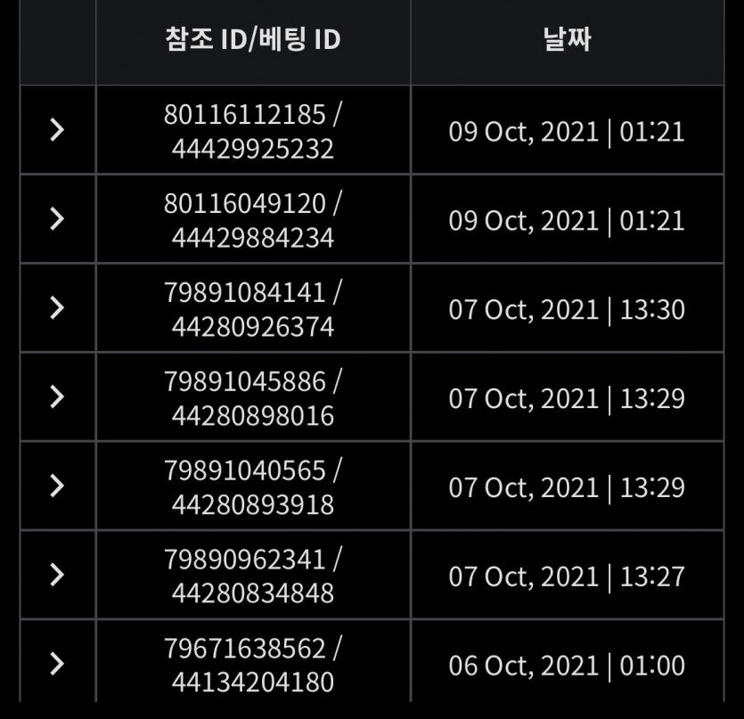 벳무브 후기(0)
