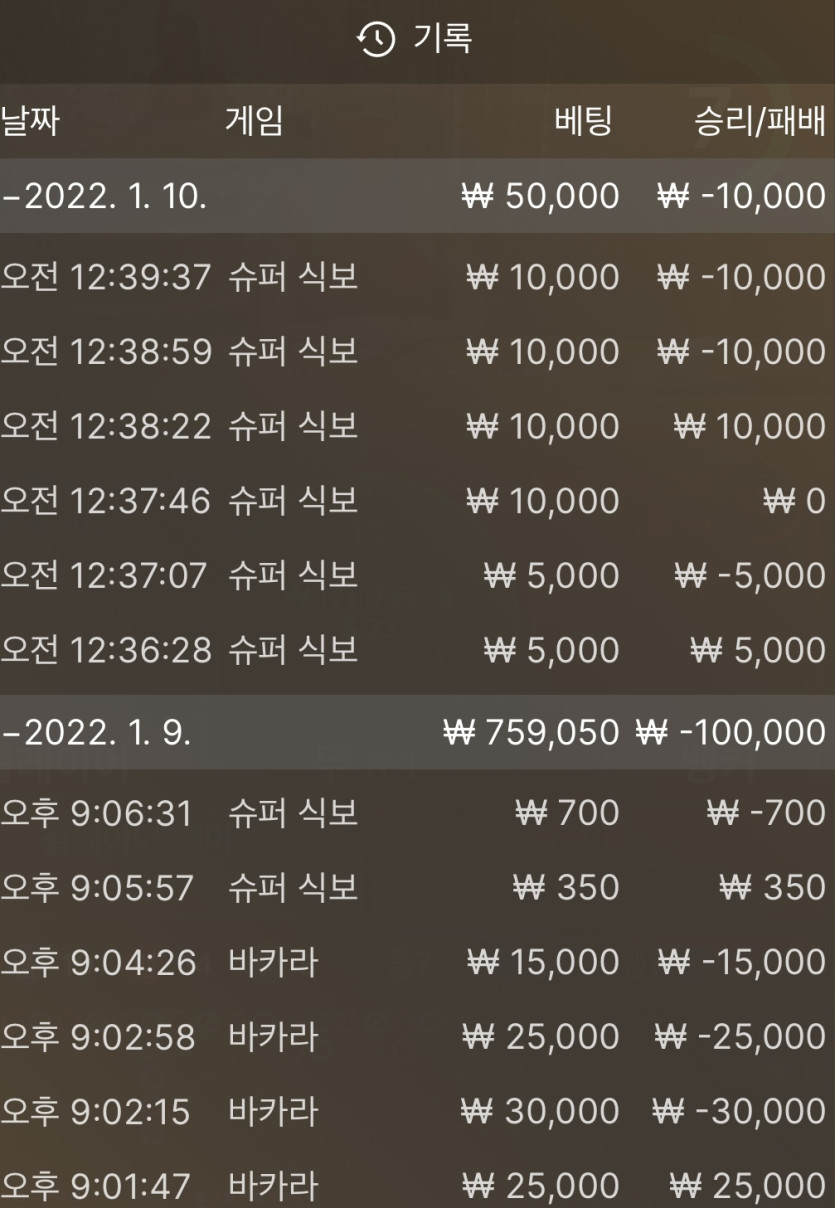 뱃무브 후기(0)
