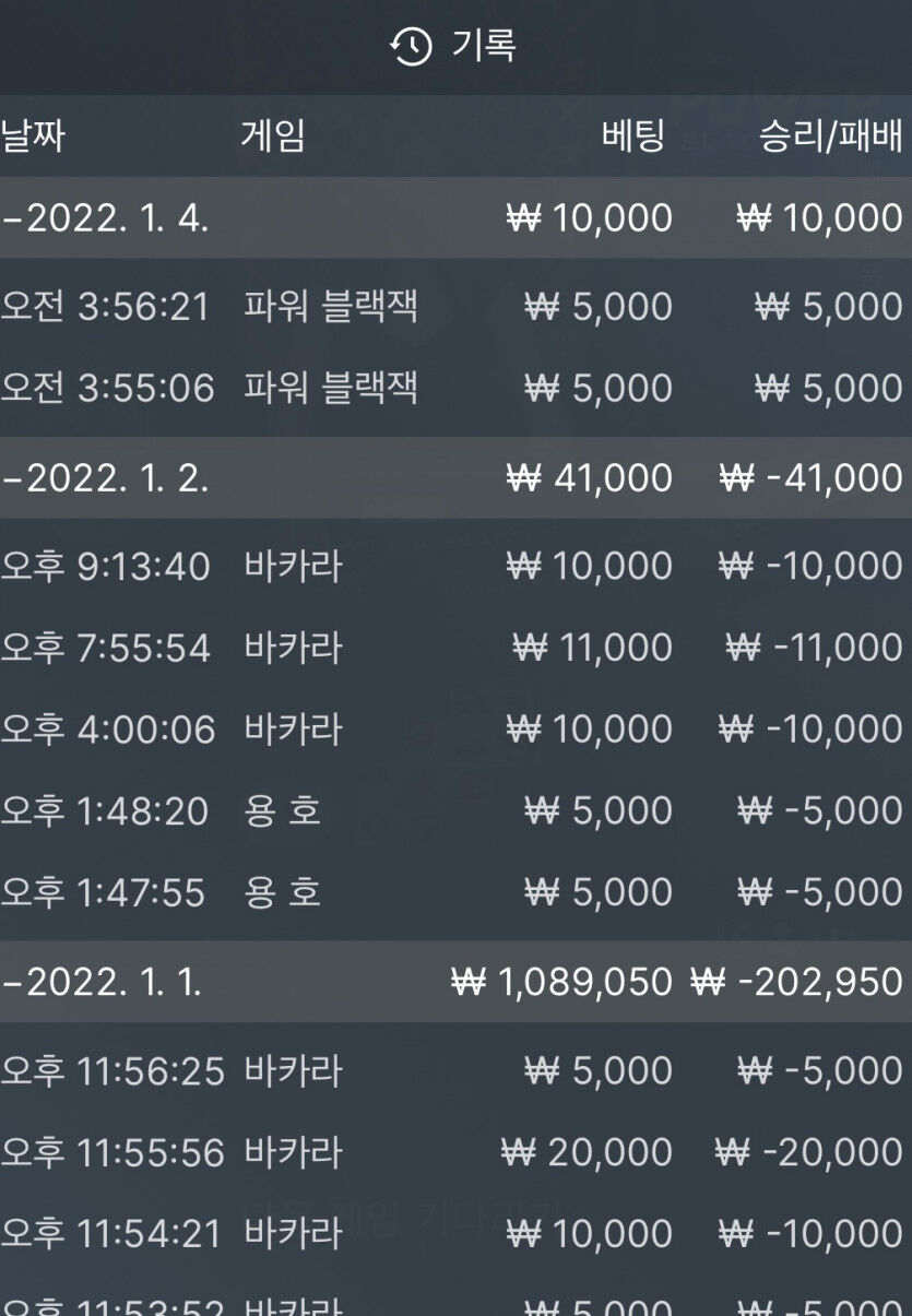 뱃무브 후기(0)