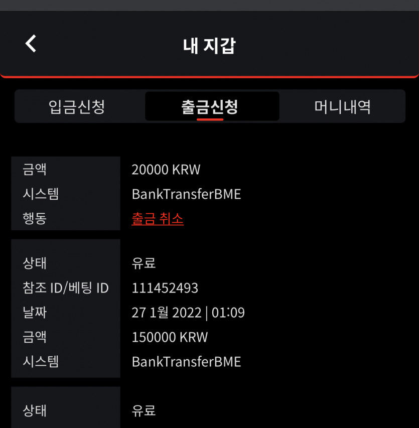 뱃뮤브 후기(0)