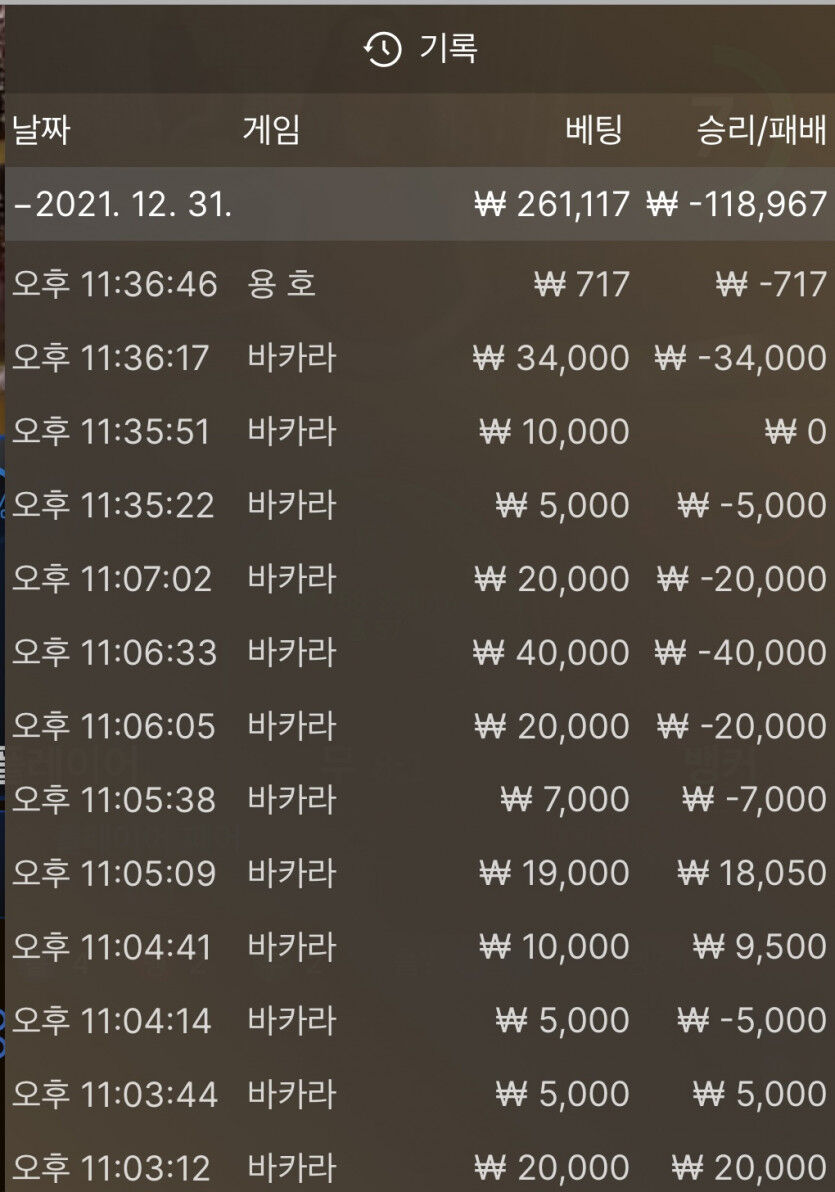 뱃무브 후기(0)