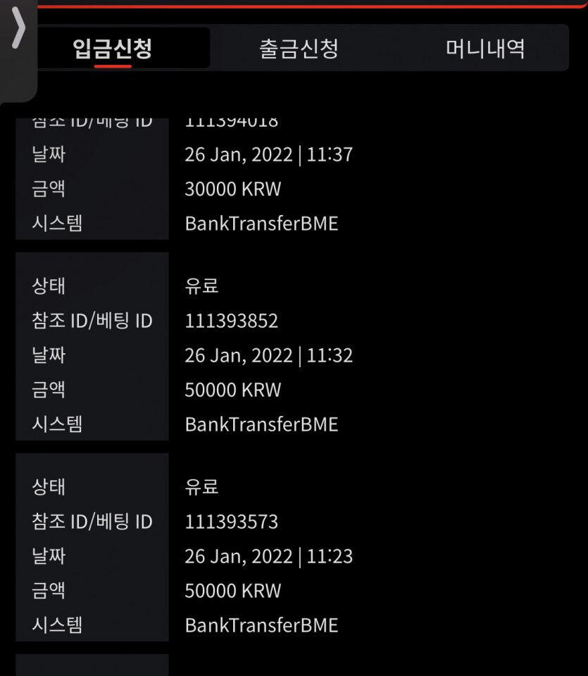 벳무브 후기(0)