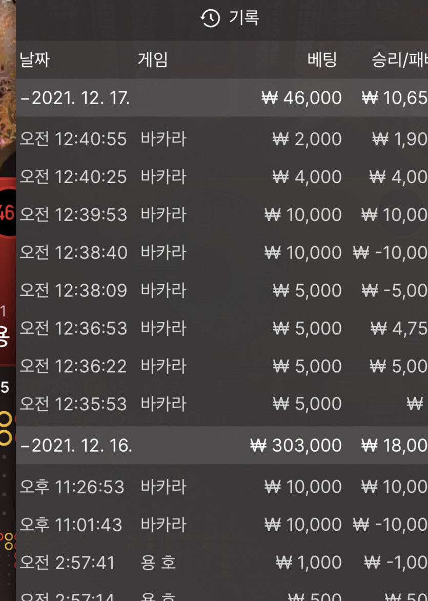뱃무브 후기(0)