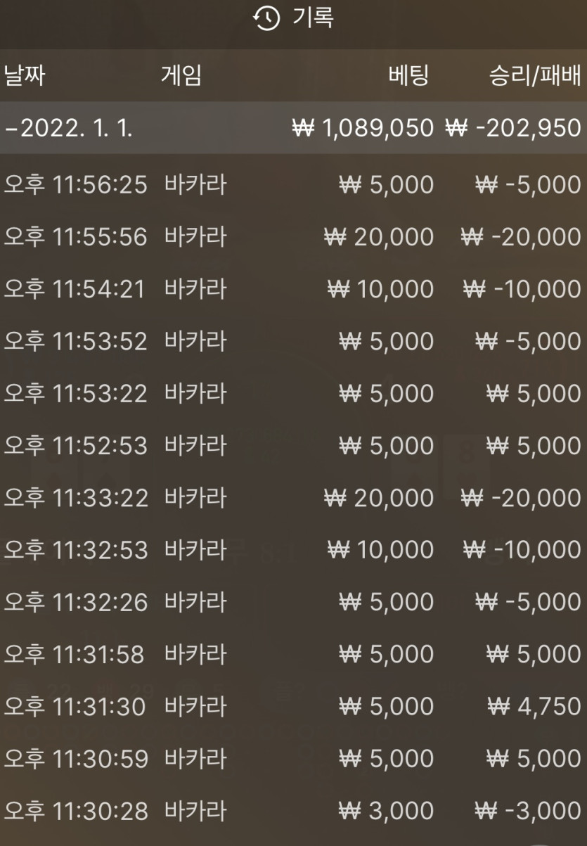 뱃무브(0)