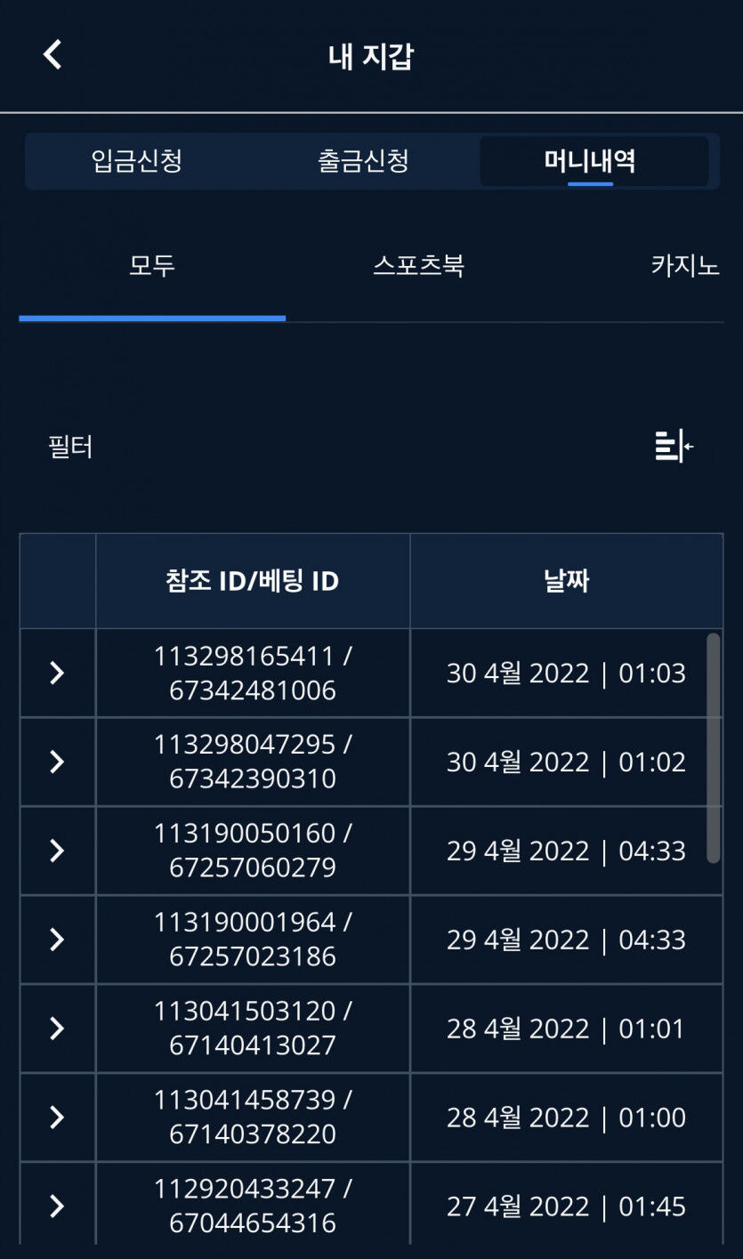 벳엔드 후기(0)