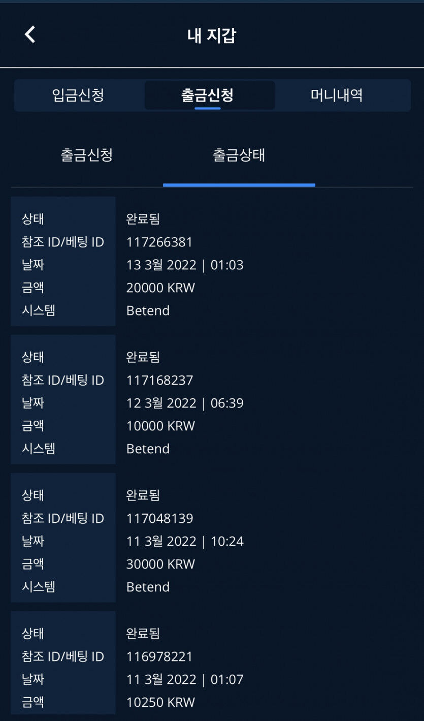 벳엔드 후기(0)