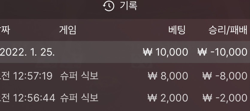 벳무브 후기(0)
