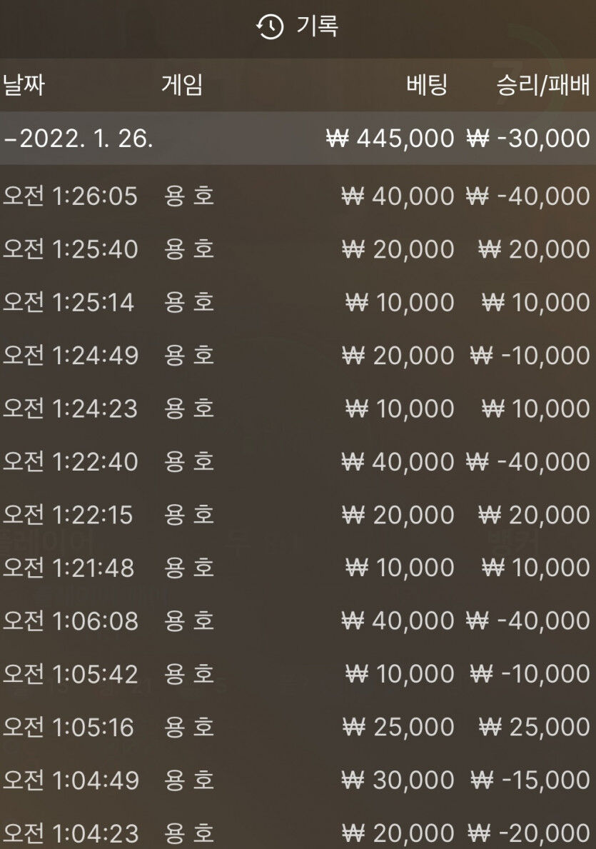 뱃무브 후기(0)