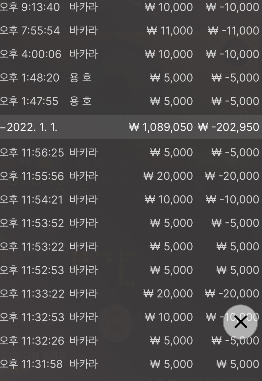 뱃무브 후기(0)