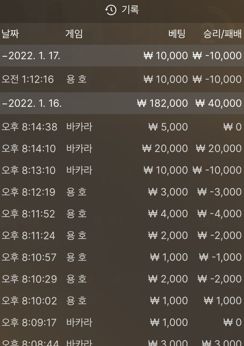 뱃무브 후기(0)