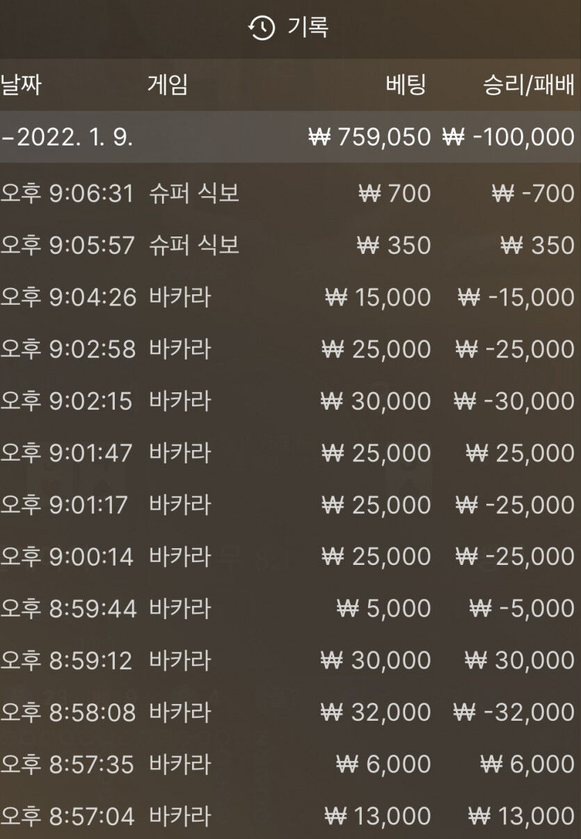 뱃무브 후기(0)