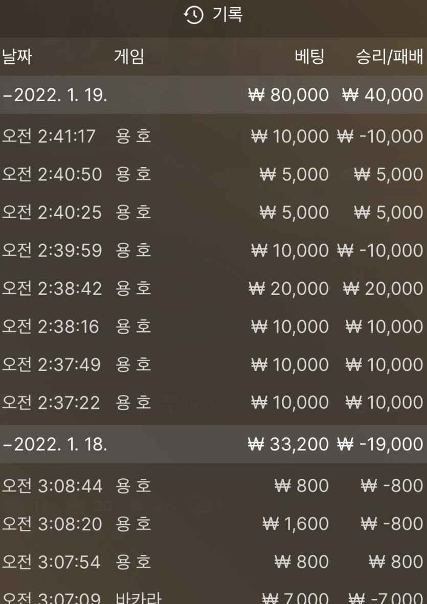 뱃무브 후기(0)