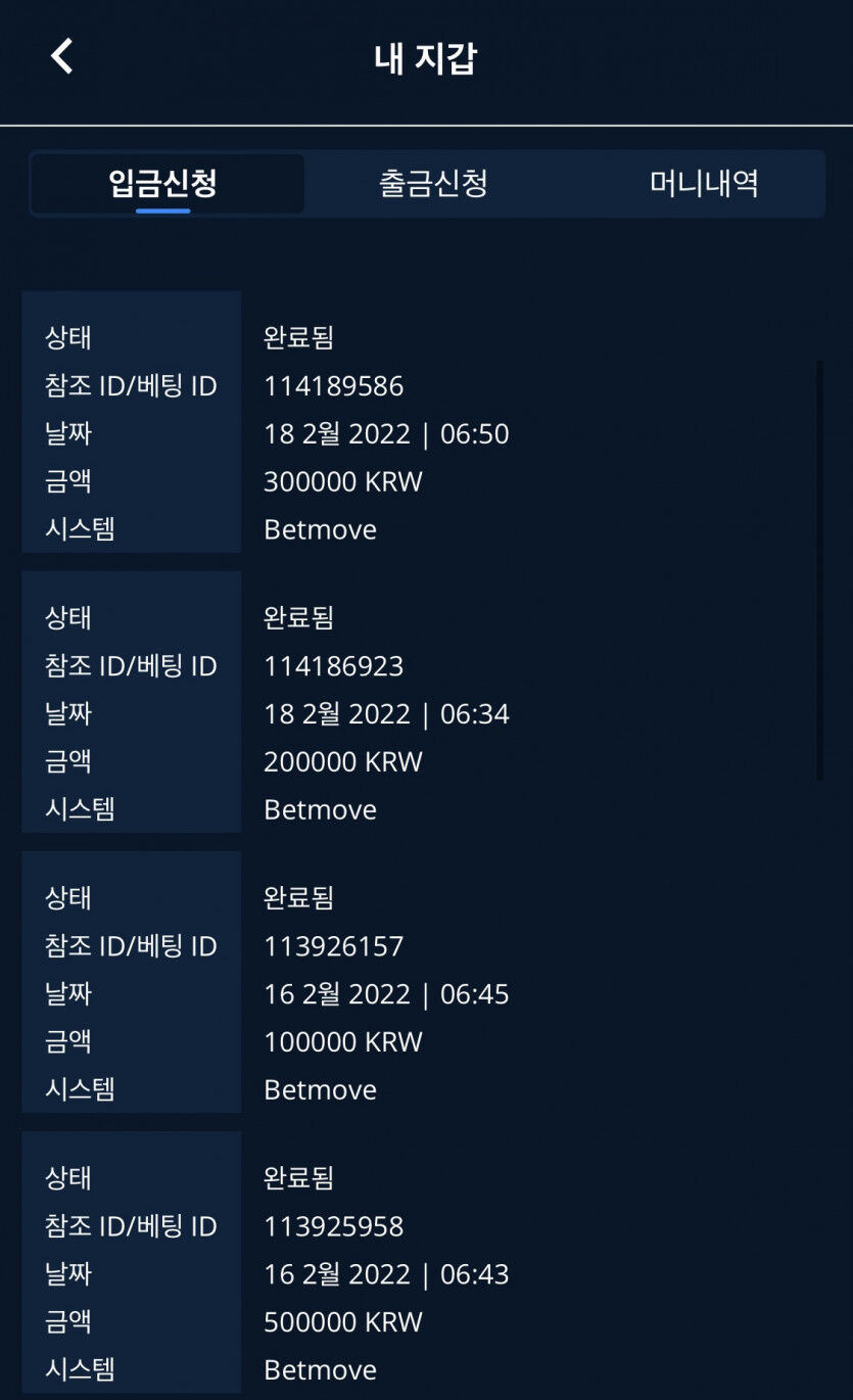 벳엔드 후기(0)