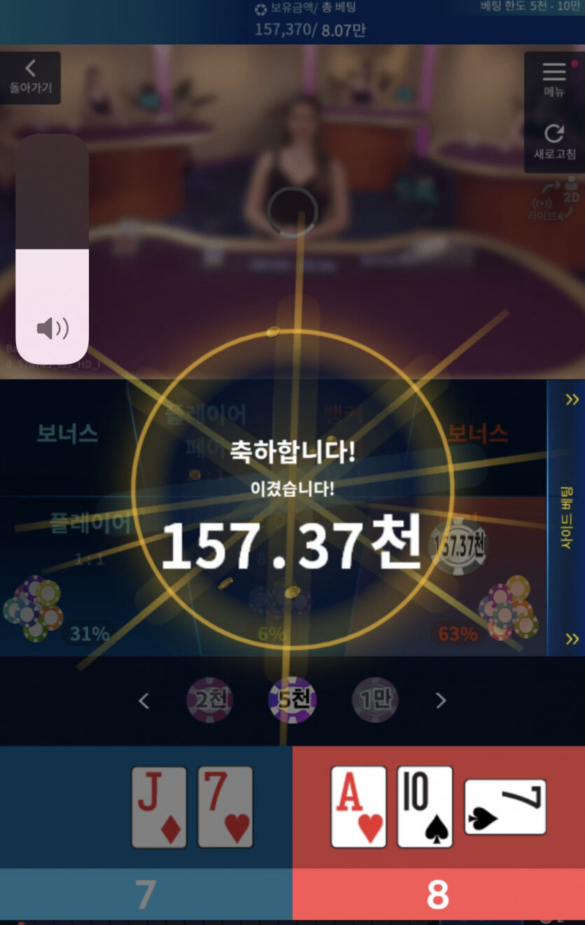 홈카 후(0)