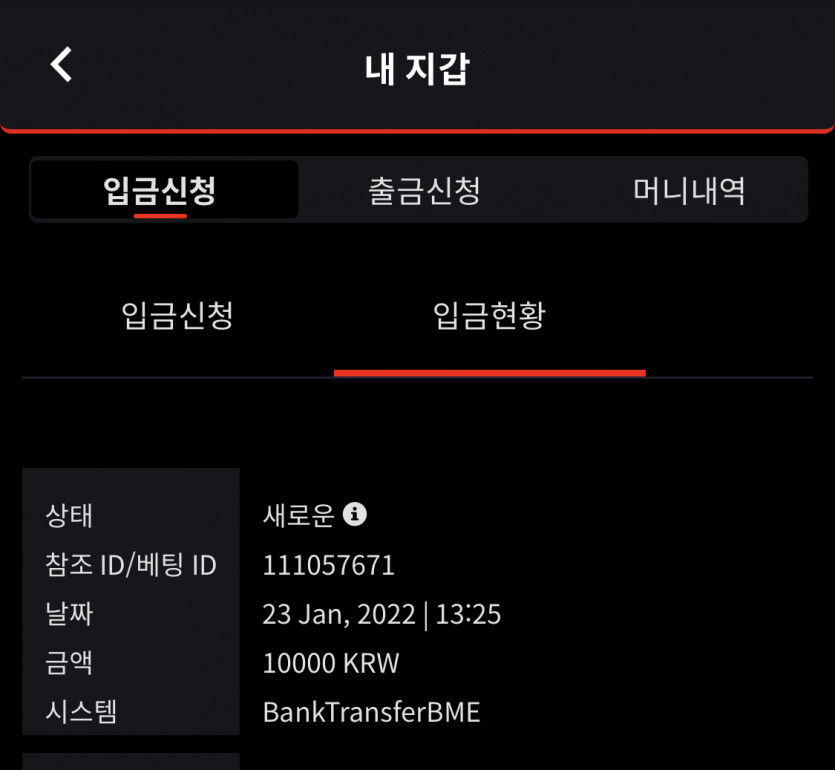 벳무브 후기(0)