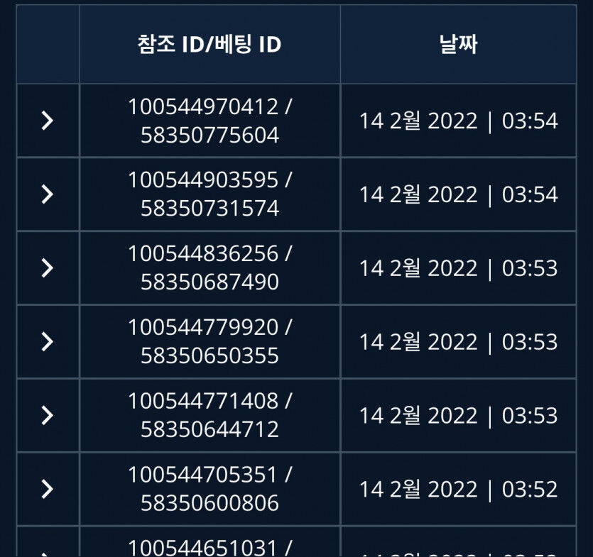 벳엔드 후기(0)
