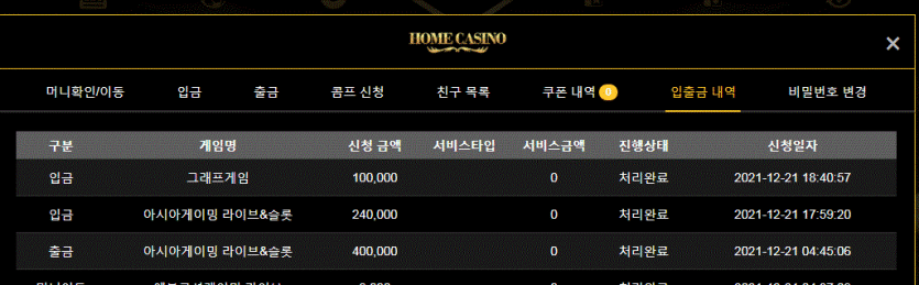 홈카후기(0)