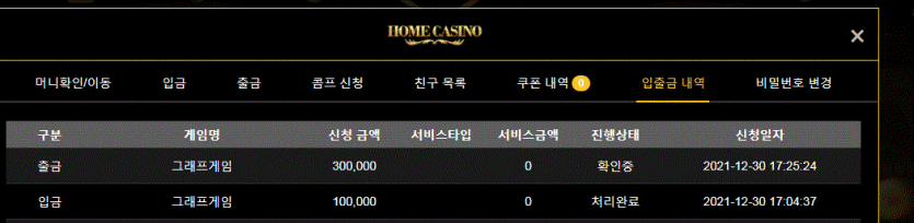 1230 홈카후기(0)