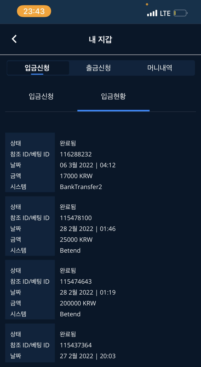 벳엔드 후기(0)