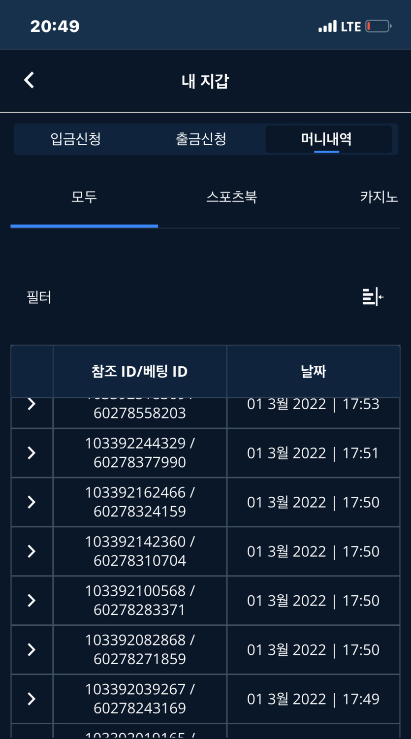 벳앤드후기(0)