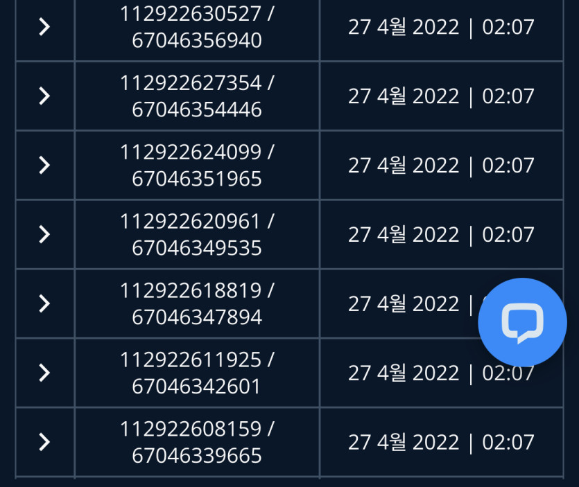 벳앤드 후기(0)