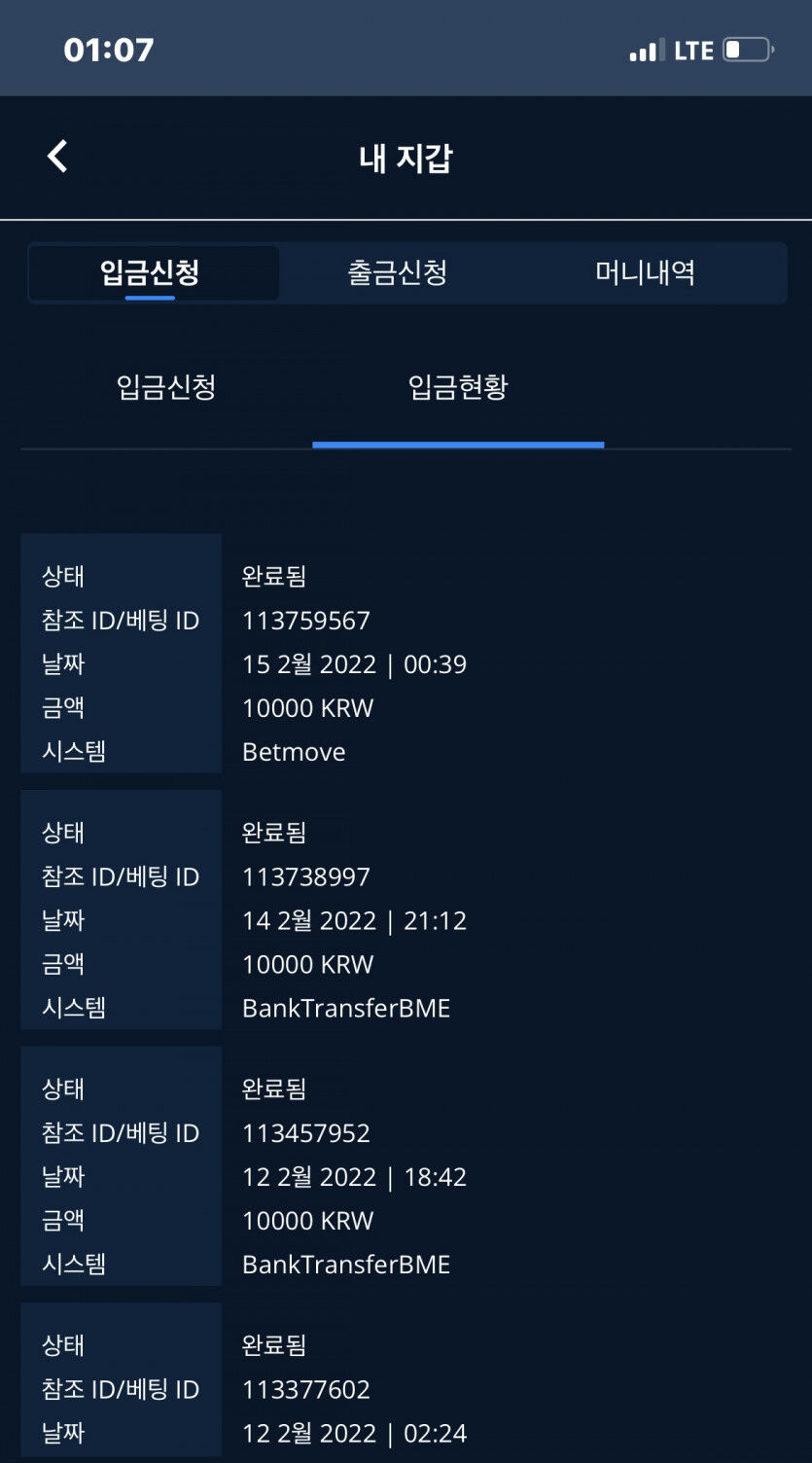 벳앤드후기(0)