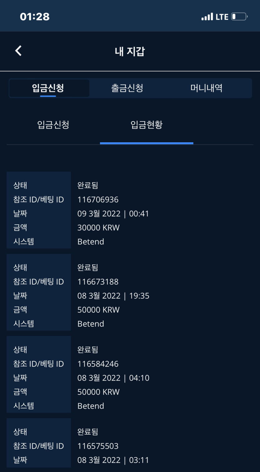 벳앤드후기(0)