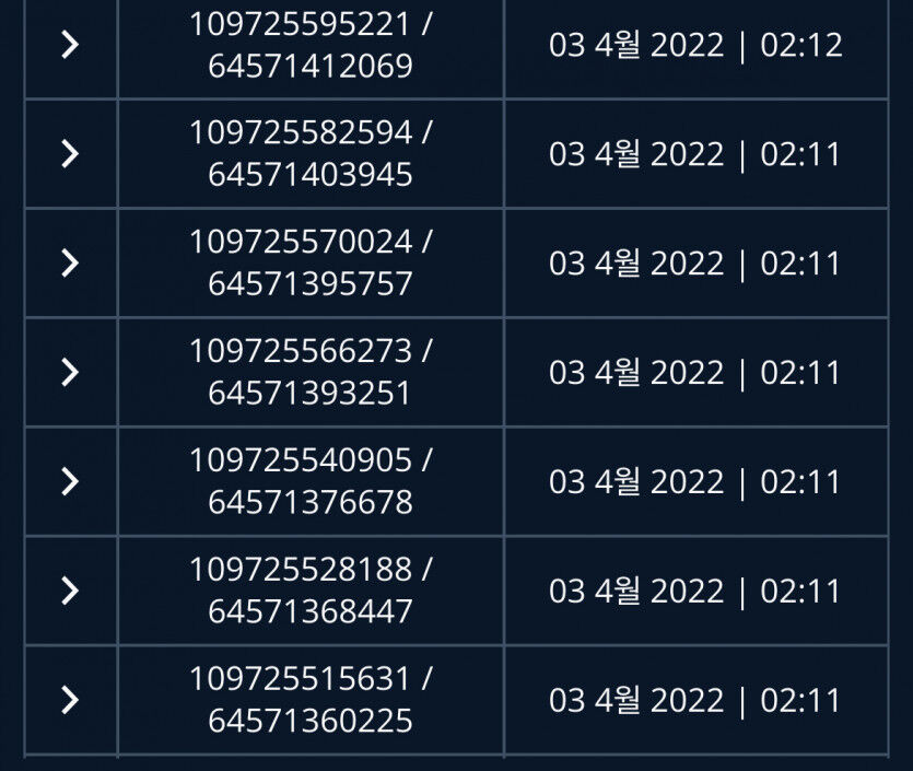 벳앤드 후기(0)