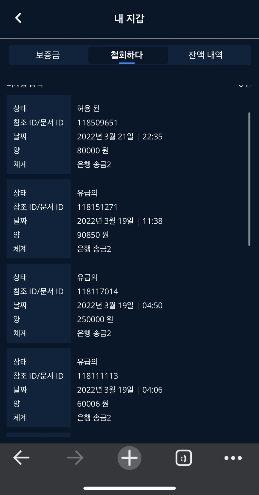벳엔드 후기(0)