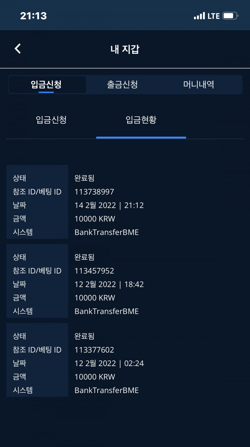 벳엔드후기(0)