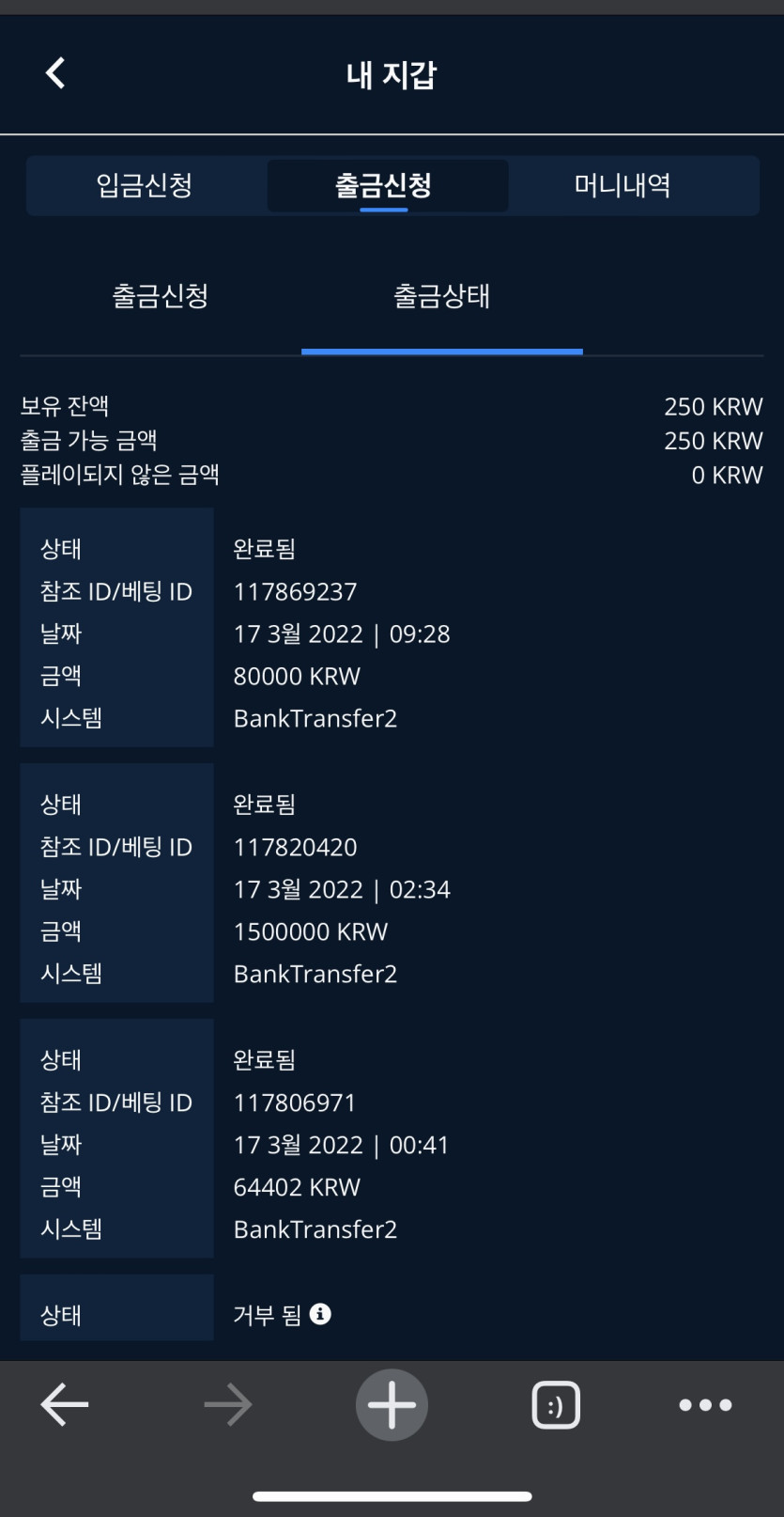 벳엔드 후기(0)