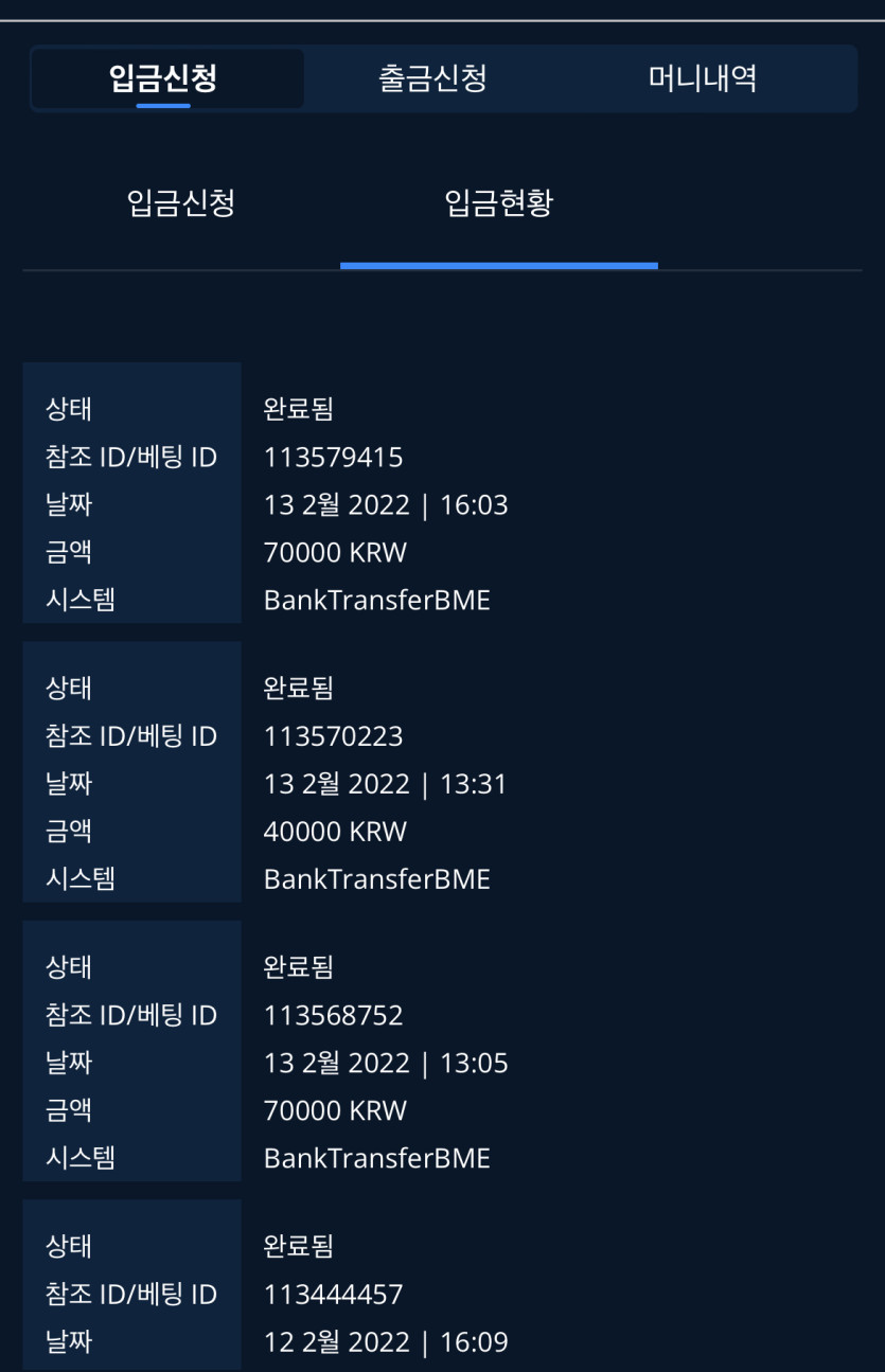 벳엔드 후기(0)