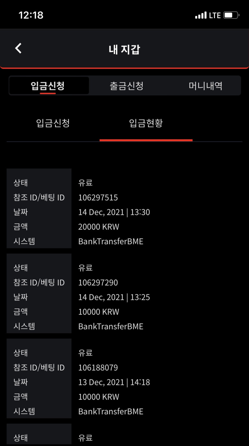 벳무브 후기(0)