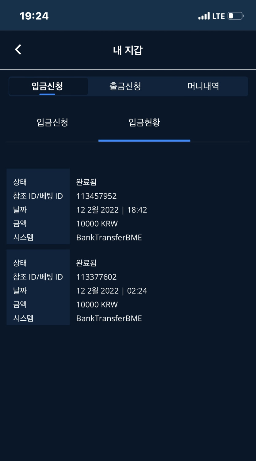 벳엔드 후기(0)