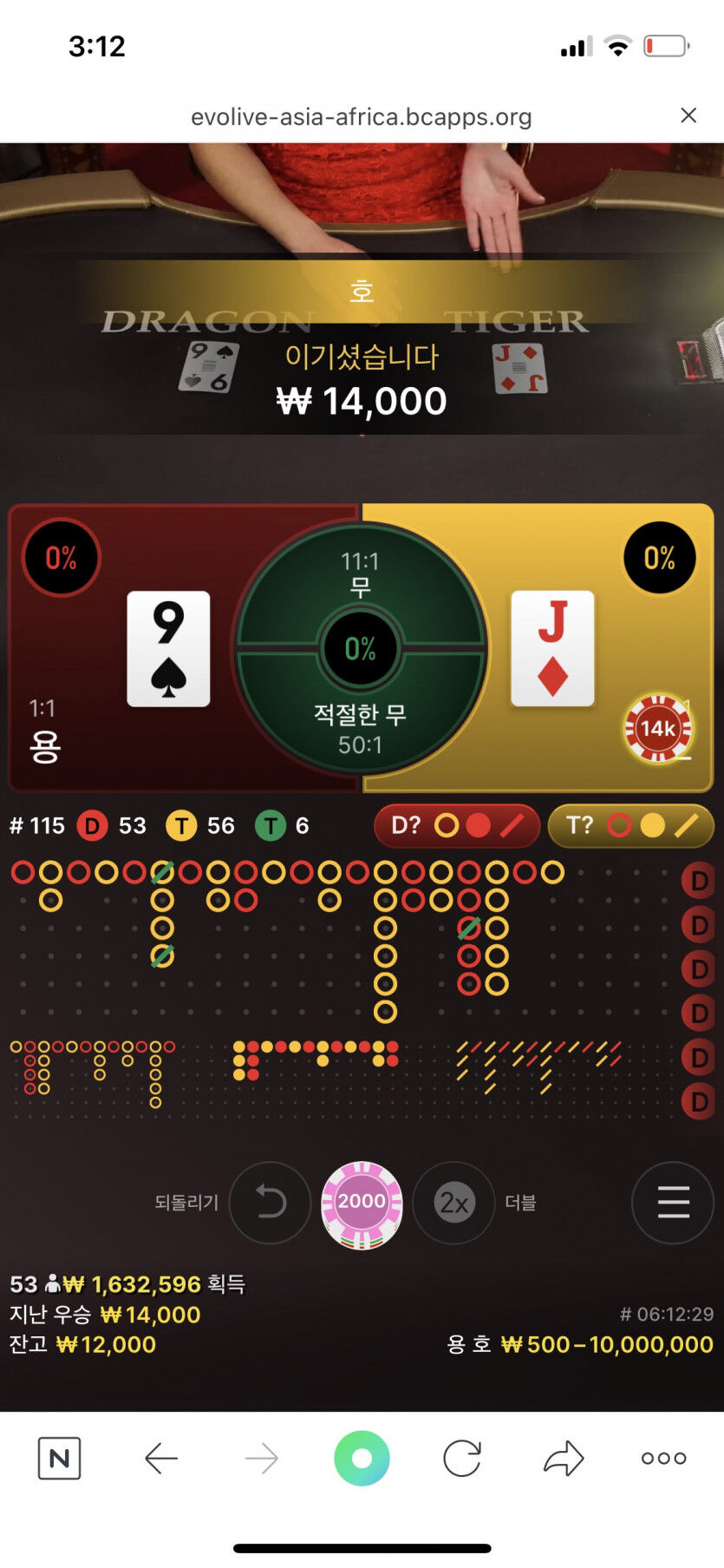 벳무브 후기(0)