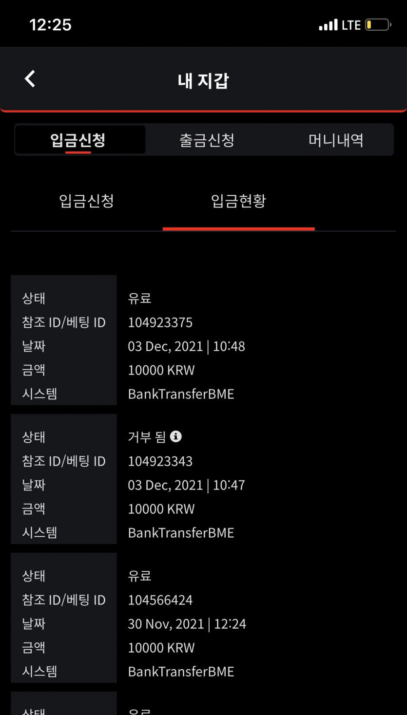 벳무브 후기(0)