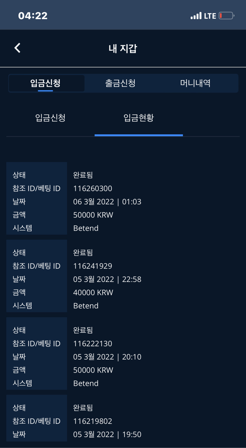 뱃엔드후기(0)