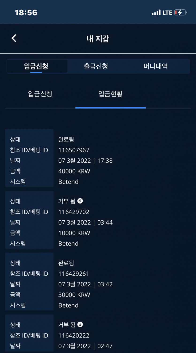 벳앤드후기(0)