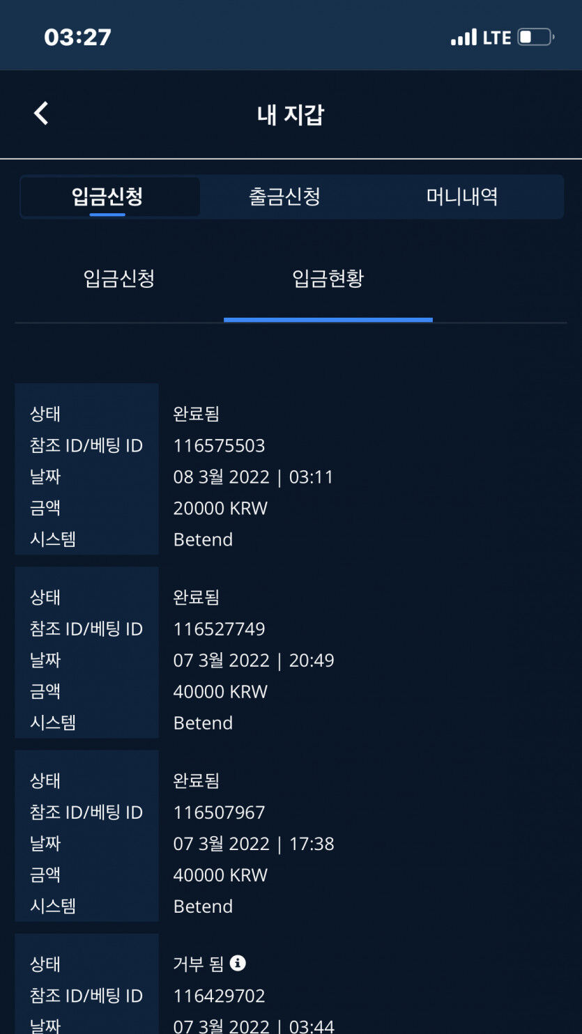 벳앤드후기(0)