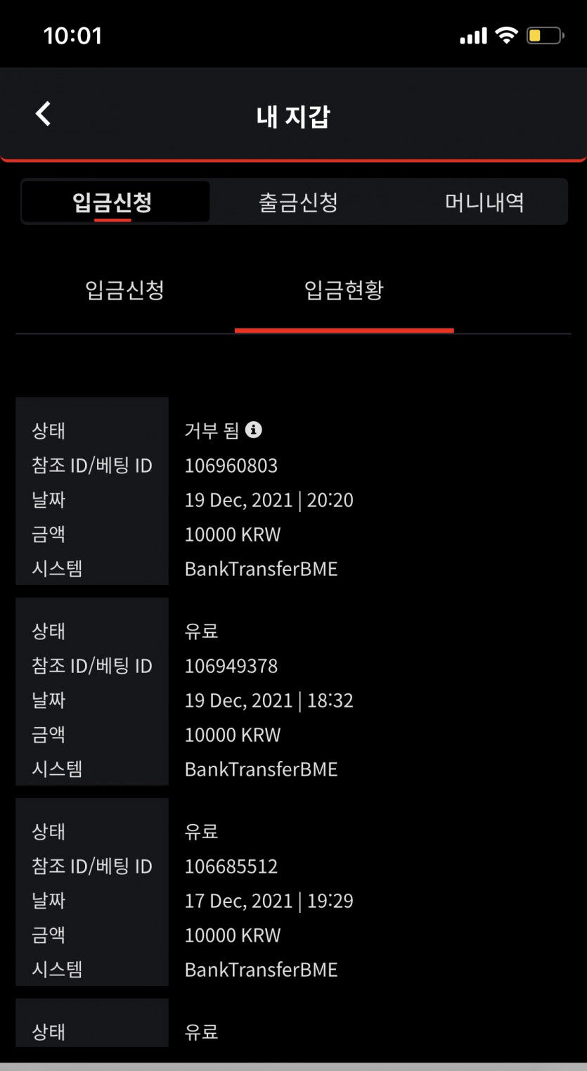 벳무브 후기(0)