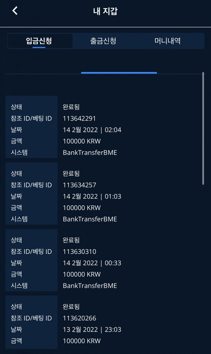 벳엔드 후기(0)