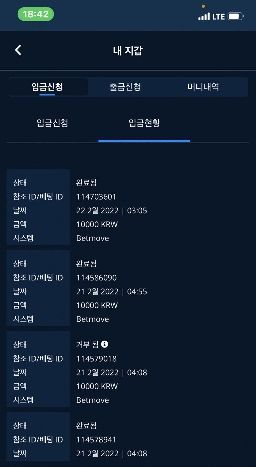 뱃엔드후기(0)