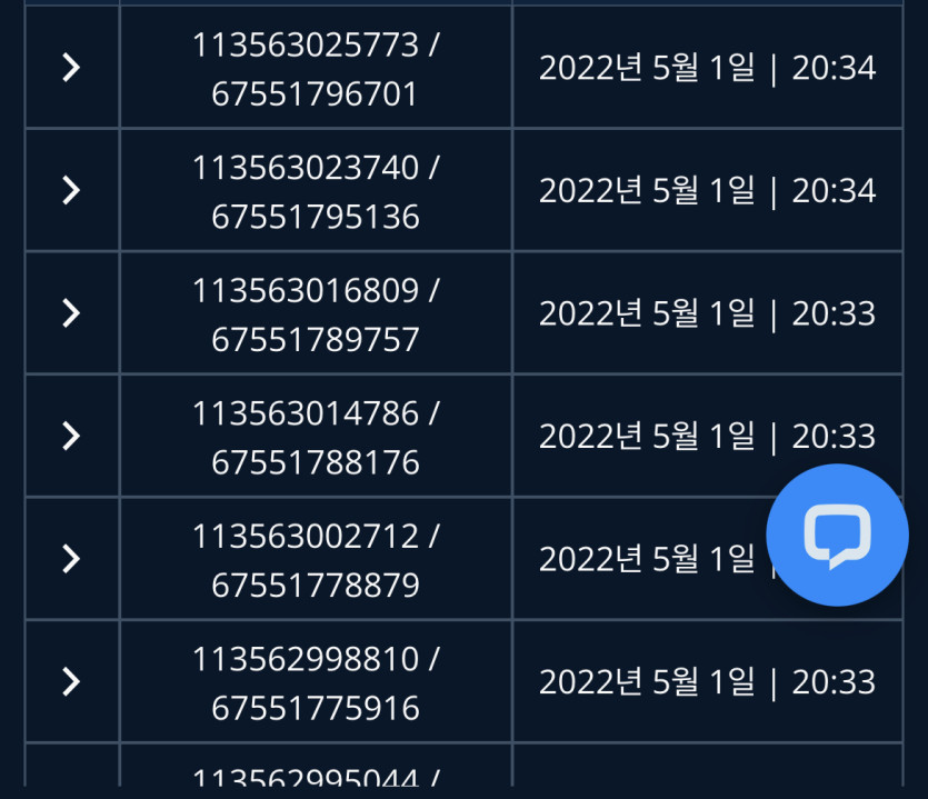 벳앤드 후기(0)