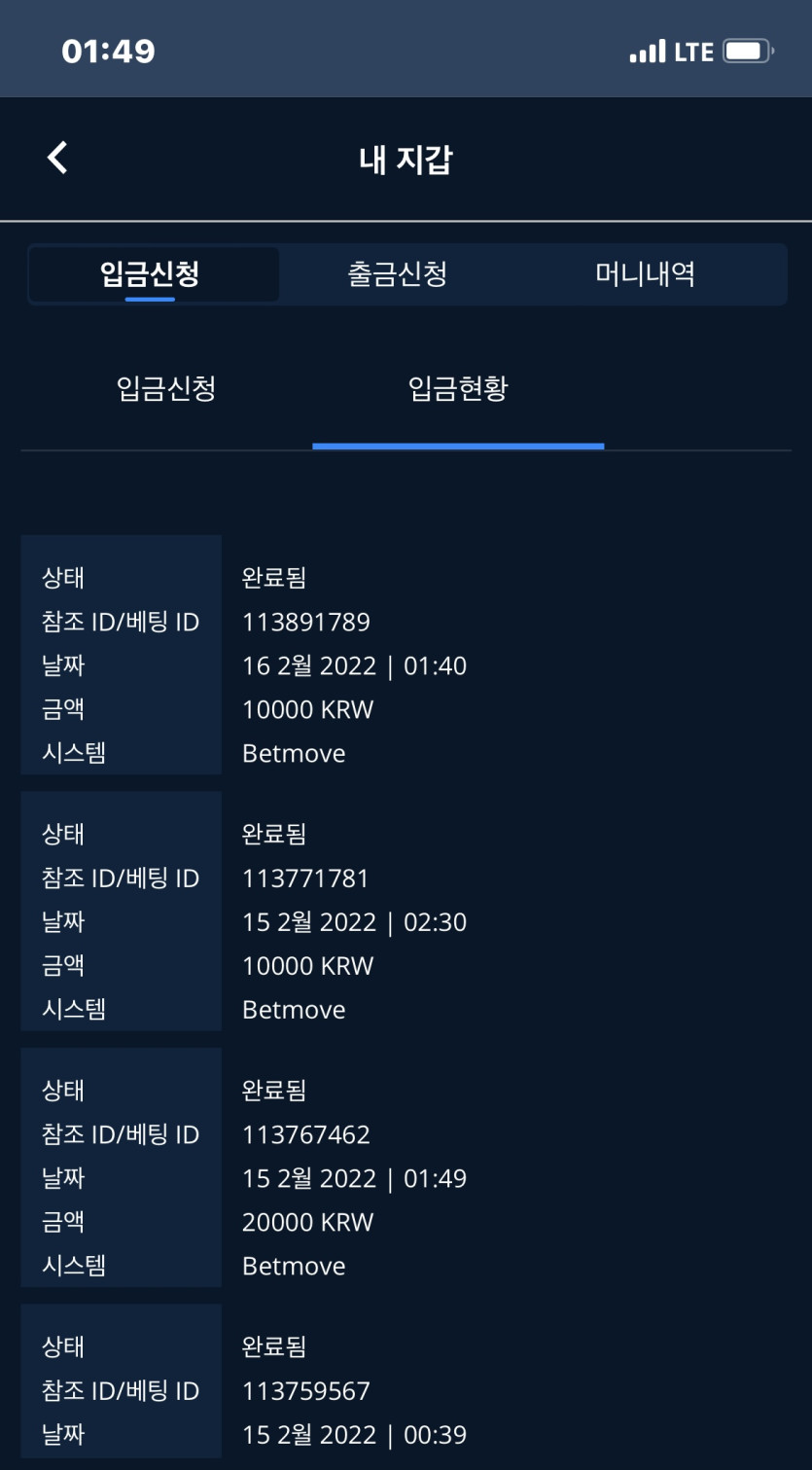 벳앤드후기(0)