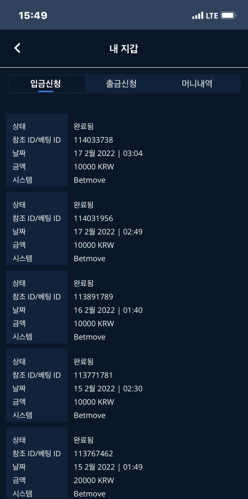 벳앤드후기(0)