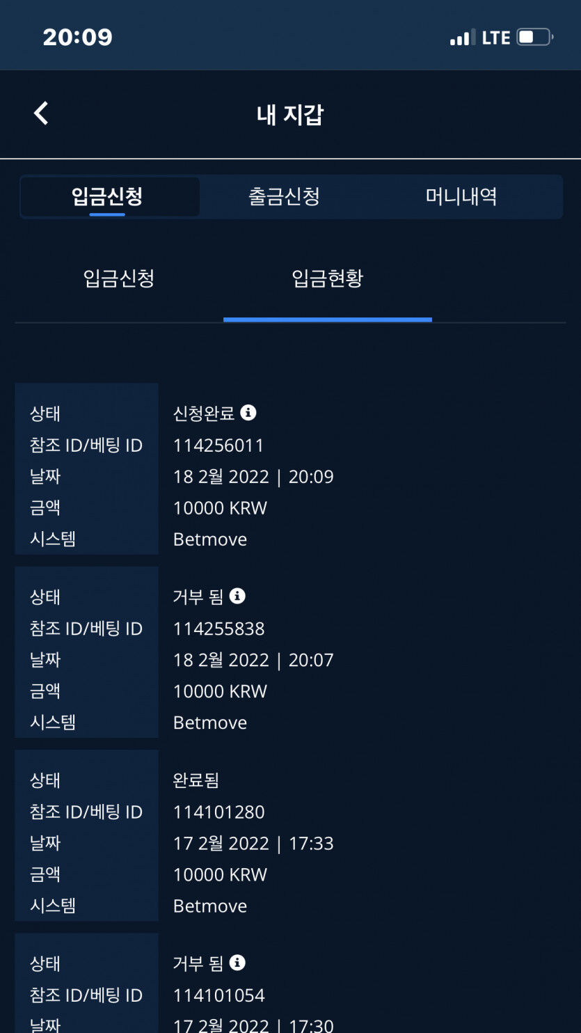 벳앤드후기(0)