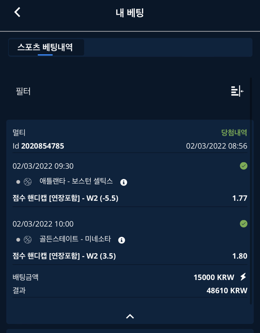 스포츠 후기(0)