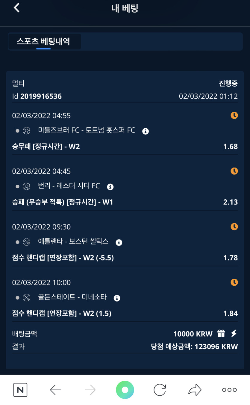 벳엔드 후기(0)