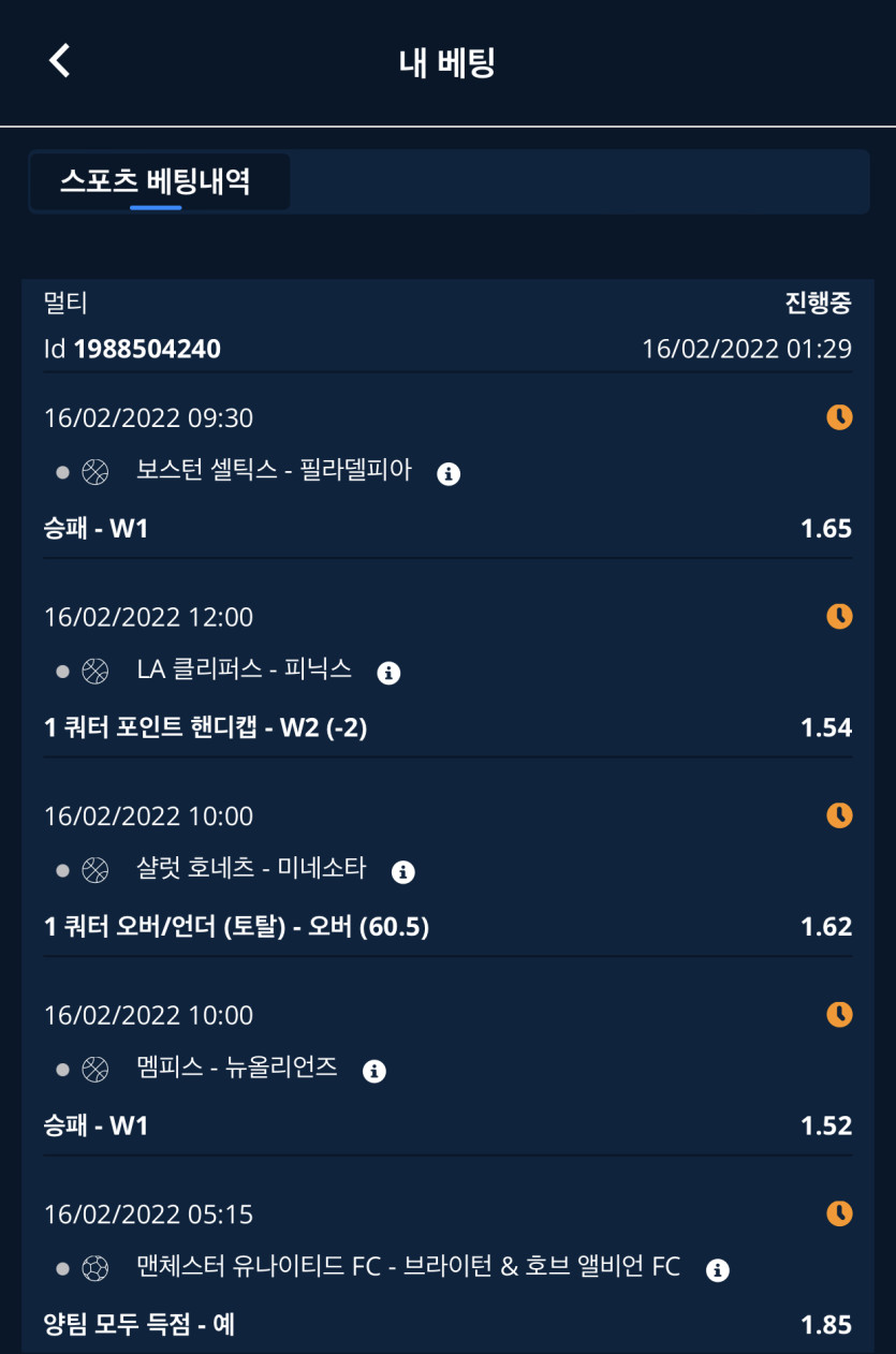 벳엔드 후기(0)