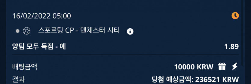 벳엔드 후기(1)